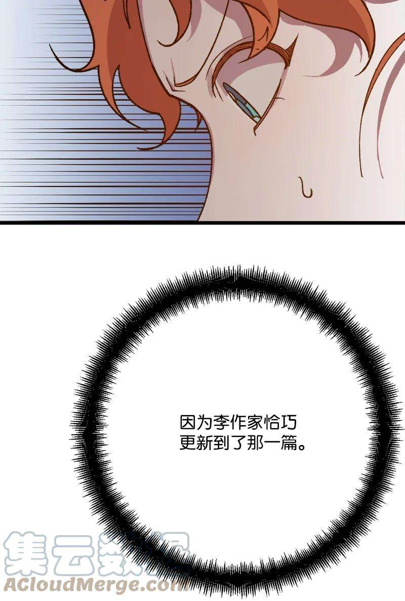 穿越成炮灰的我绝不认输79 上班第一天