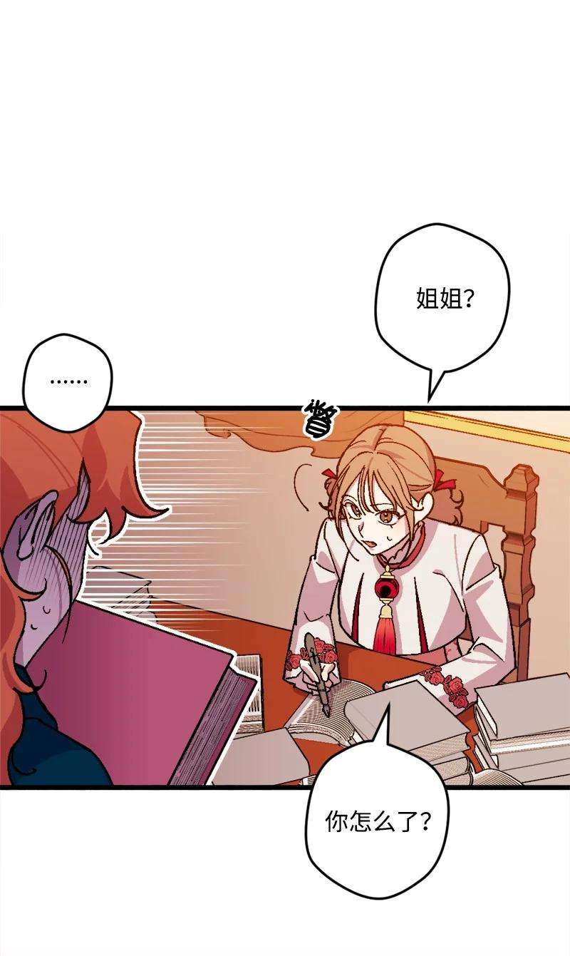 穿越成炮灰的我绝不认输79 上班第一天