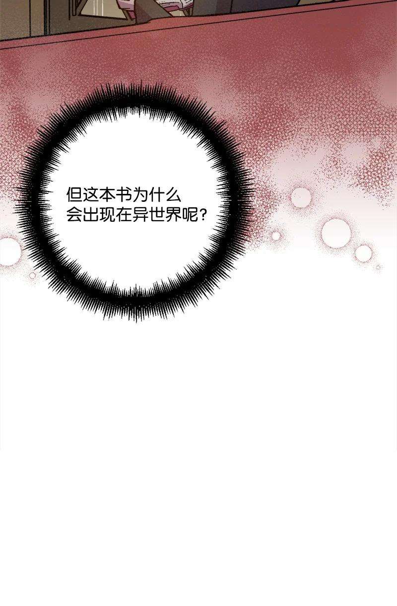 穿越成炮灰的我绝不认输79 上班第一天