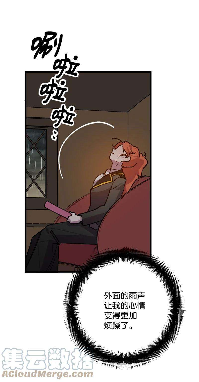 穿越成炮灰的我绝不认输79 上班第一天