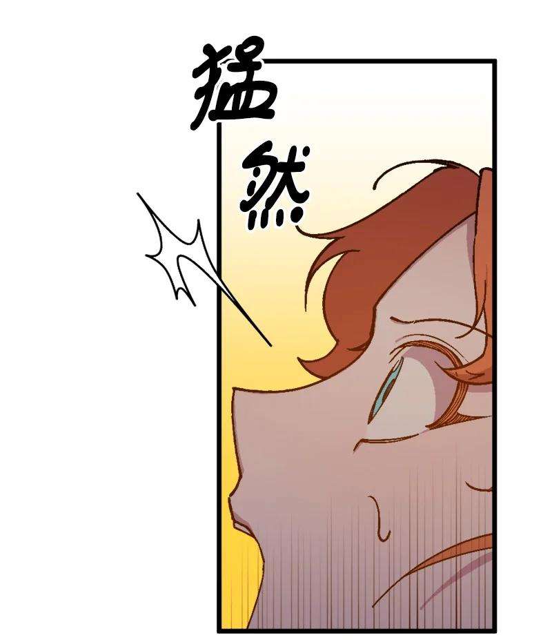 穿越成炮灰的我绝不认输79 上班第一天