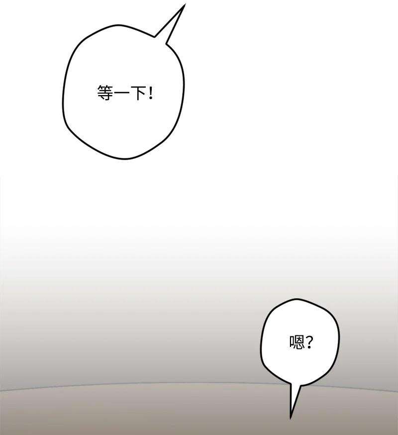 穿越成炮灰的我绝不认输79 上班第一天