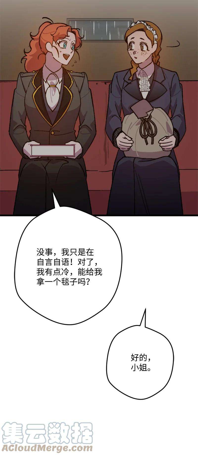 穿越成炮灰的我绝不认输79 上班第一天