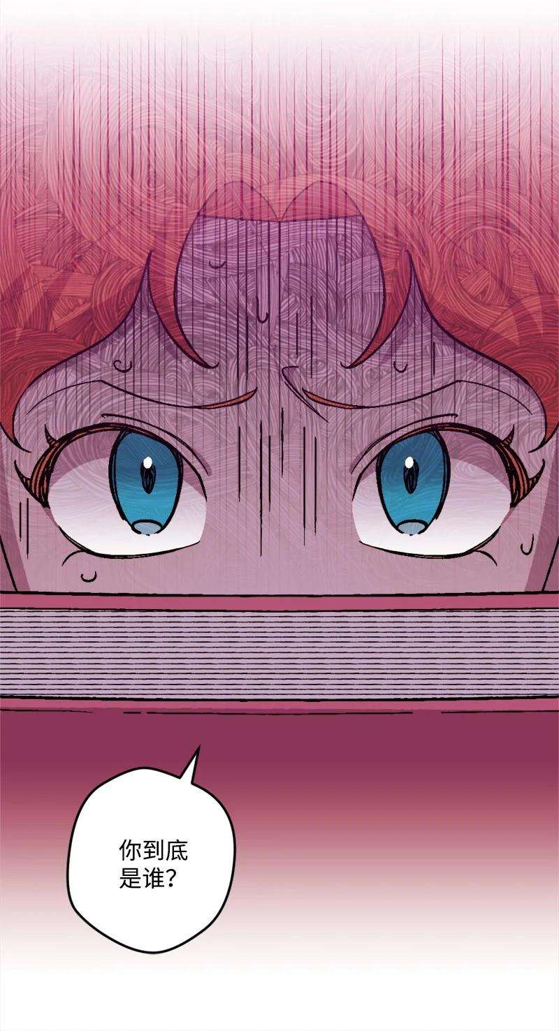 穿越成炮灰的我绝不认输79 上班第一天