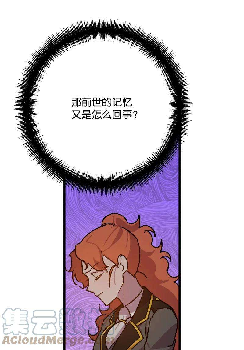 穿越成炮灰的我绝不认输79 上班第一天