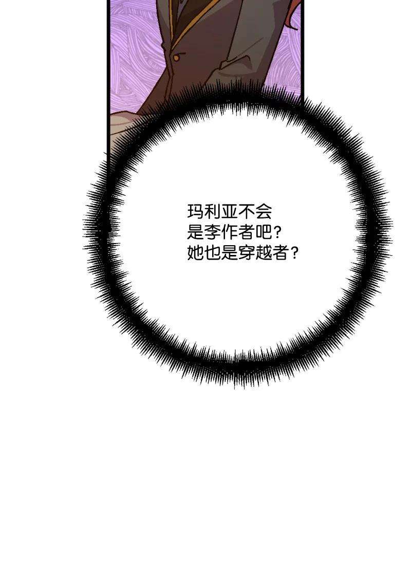 穿越成炮灰的我绝不认输79 上班第一天