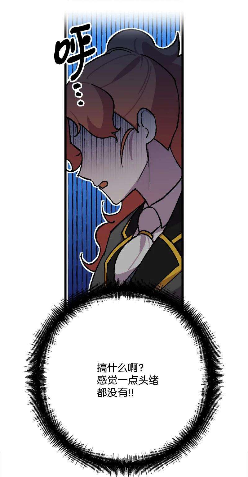 穿越成炮灰的我绝不认输79 上班第一天