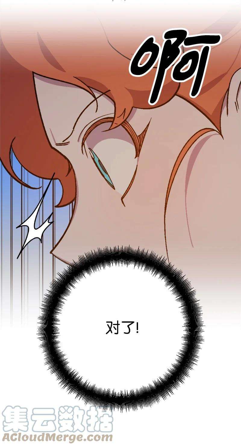 穿越成炮灰的我绝不认输79 上班第一天