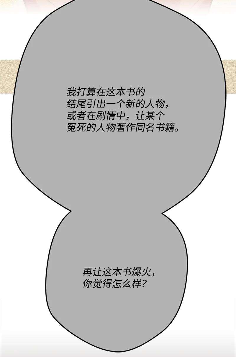 穿越成炮灰的我绝不认输79 上班第一天