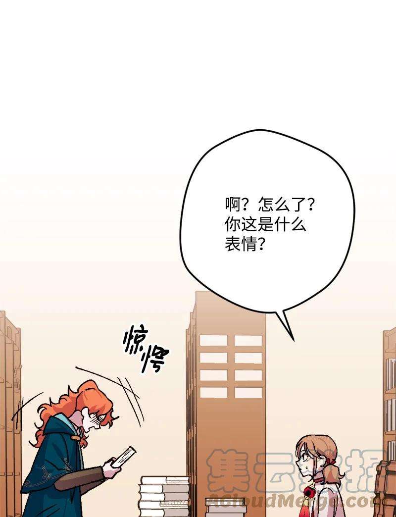 穿越成炮灰的我绝不认输79 上班第一天