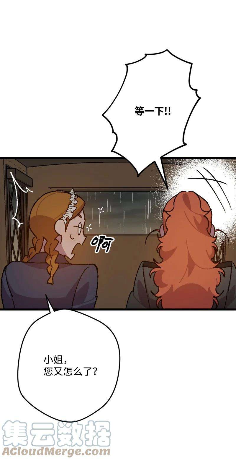 穿越成炮灰的我绝不认输79 上班第一天