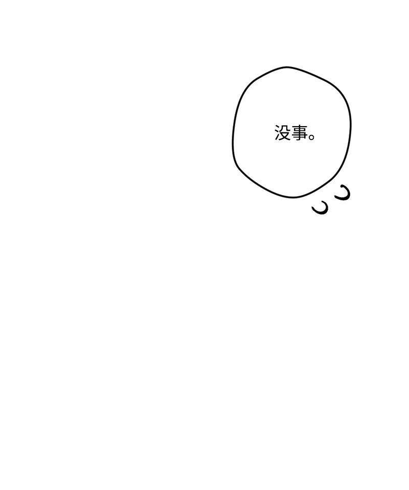 穿越成炮灰的我绝不认输79 上班第一天