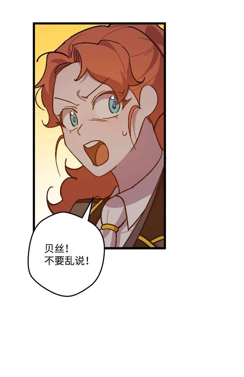 穿越成炮灰的我绝不认输79 上班第一天