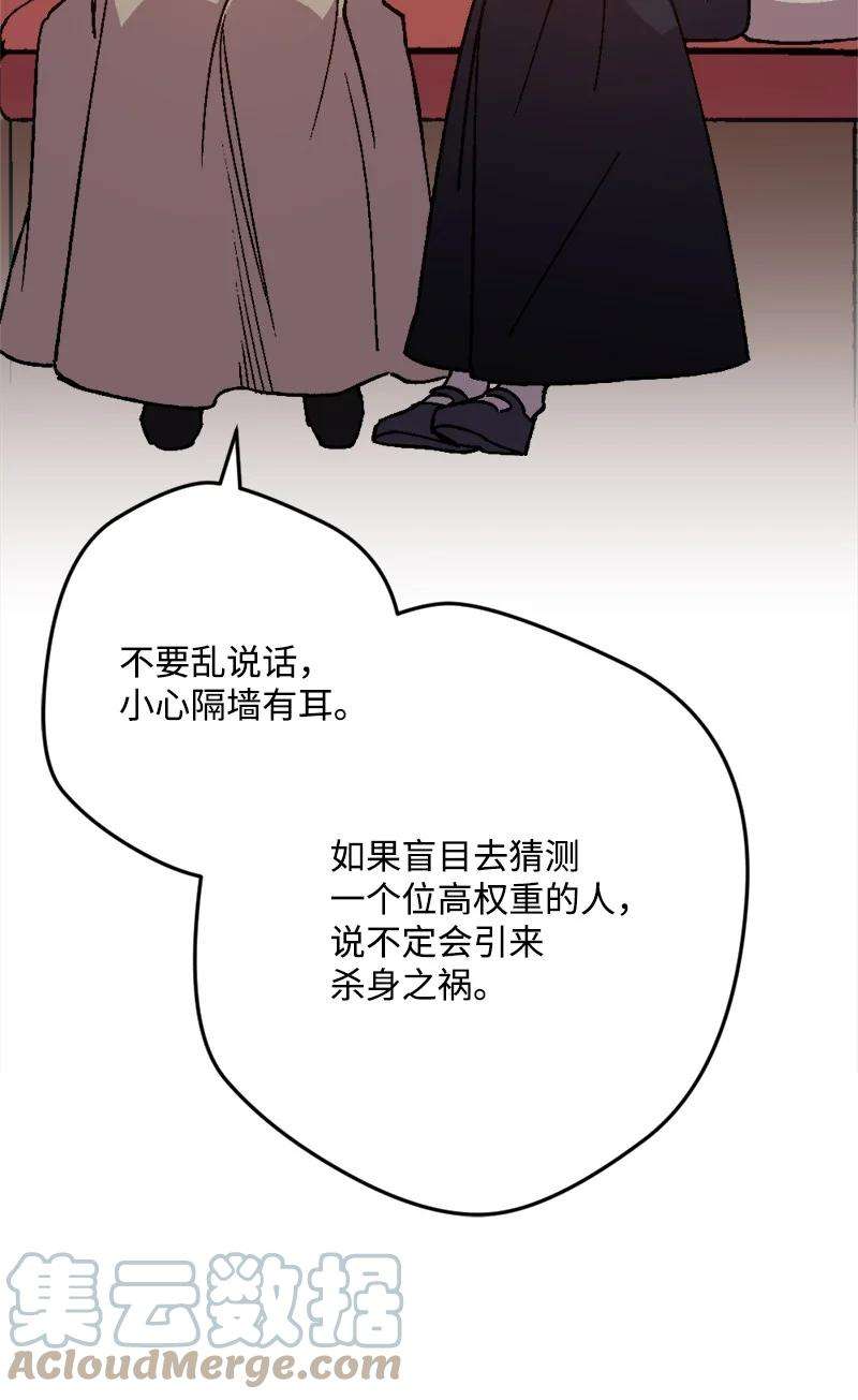 穿越成炮灰的我绝不认输79 上班第一天