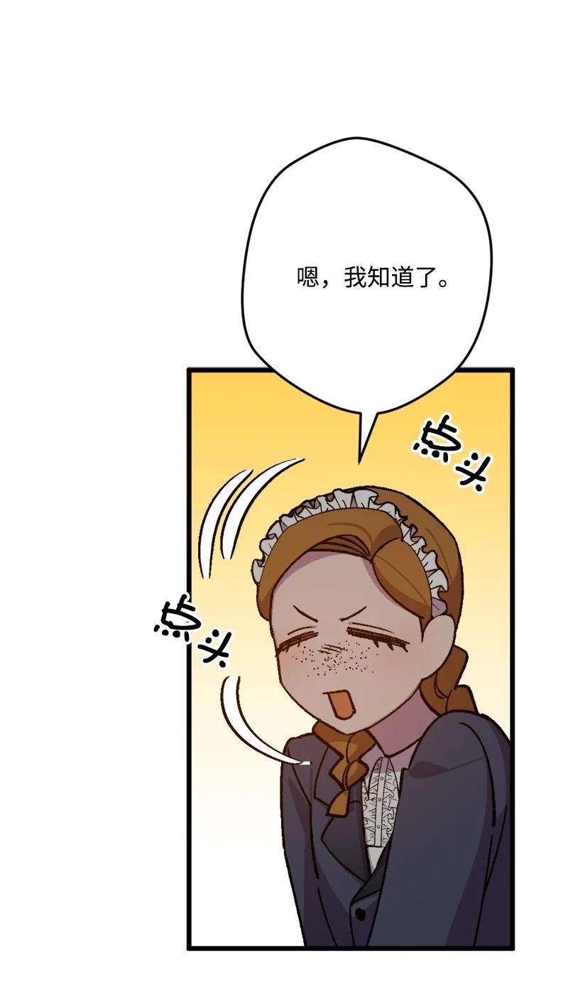 穿越成炮灰的我绝不认输79 上班第一天