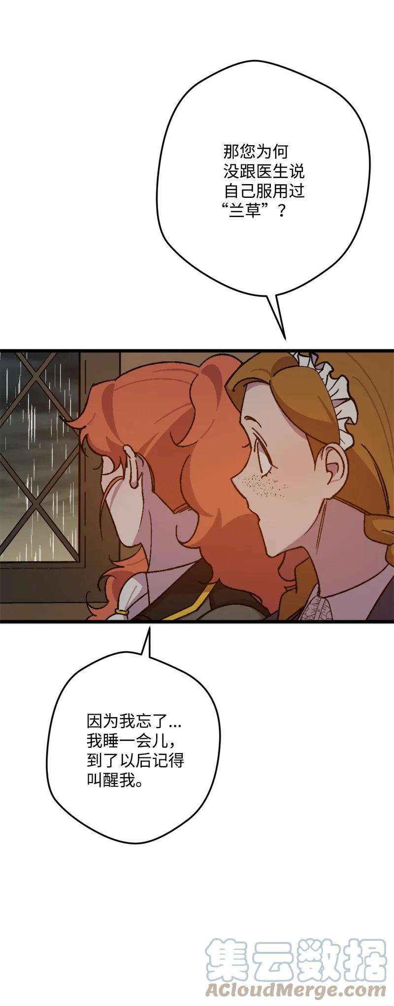 穿越成炮灰的我绝不认输79 上班第一天