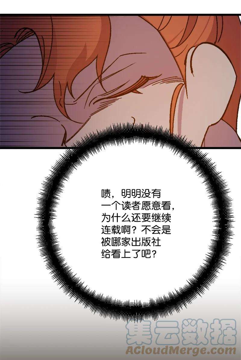 穿越成炮灰的我绝不认输79 上班第一天