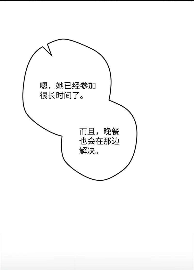 穿越成炮灰的我绝不认输79 上班第一天