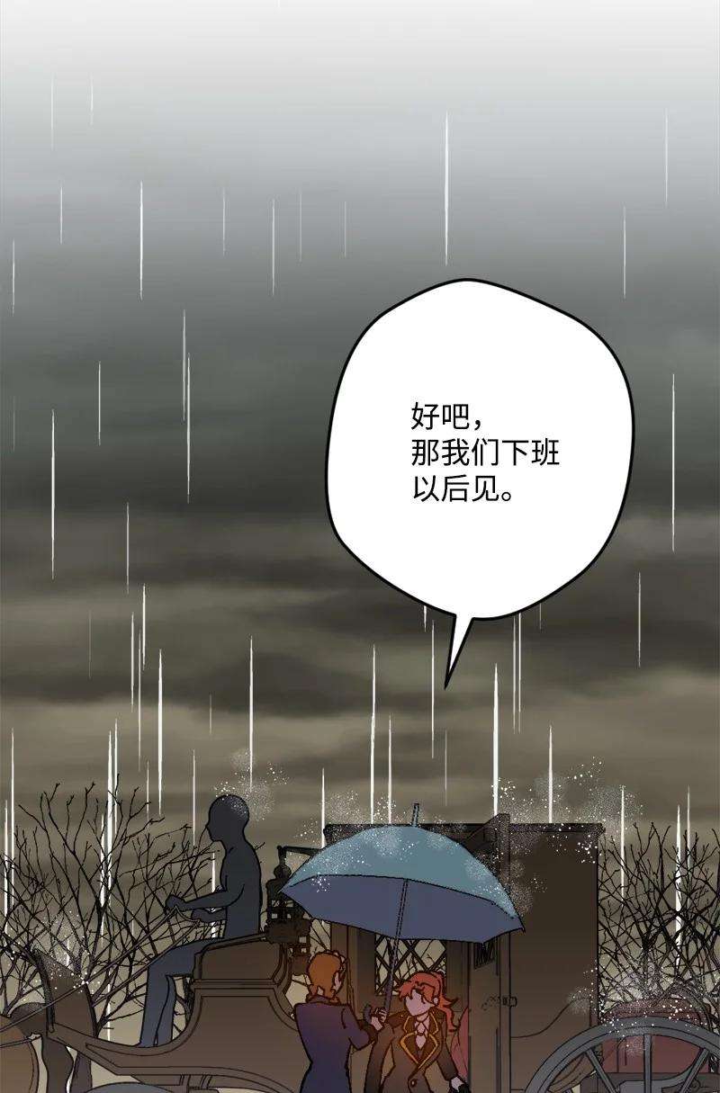 穿越成炮灰的我绝不认输79 上班第一天