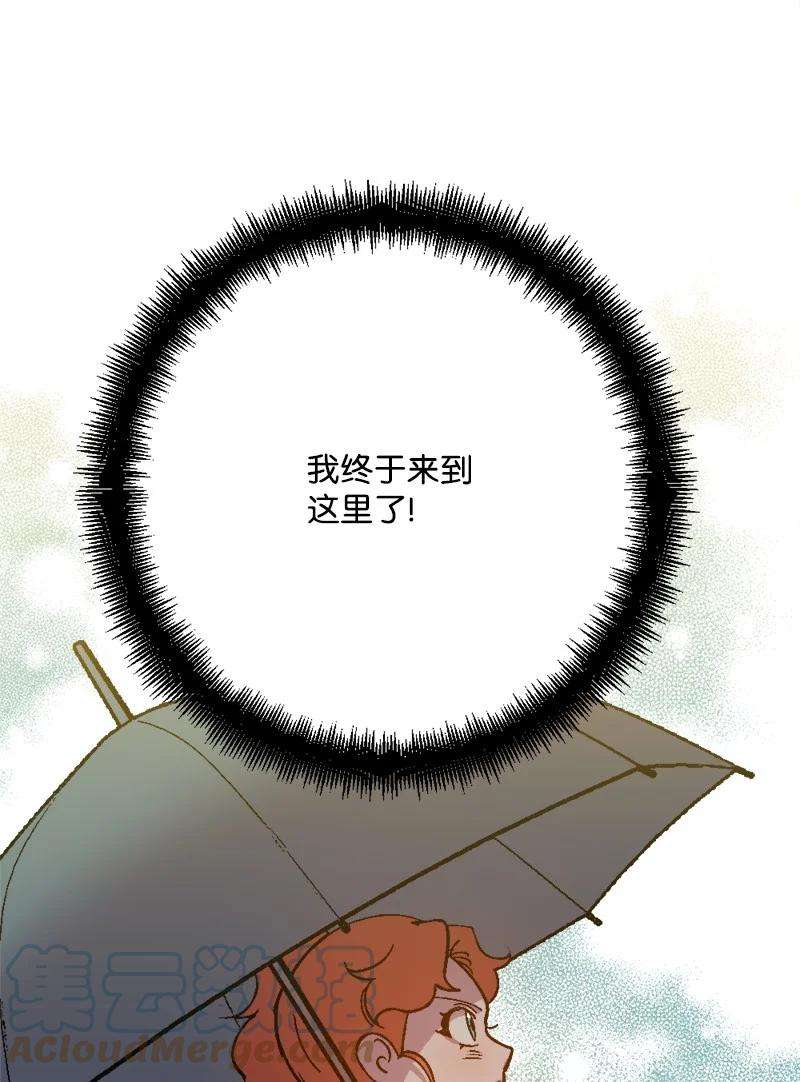 穿越成炮灰的我绝不认输79 上班第一天