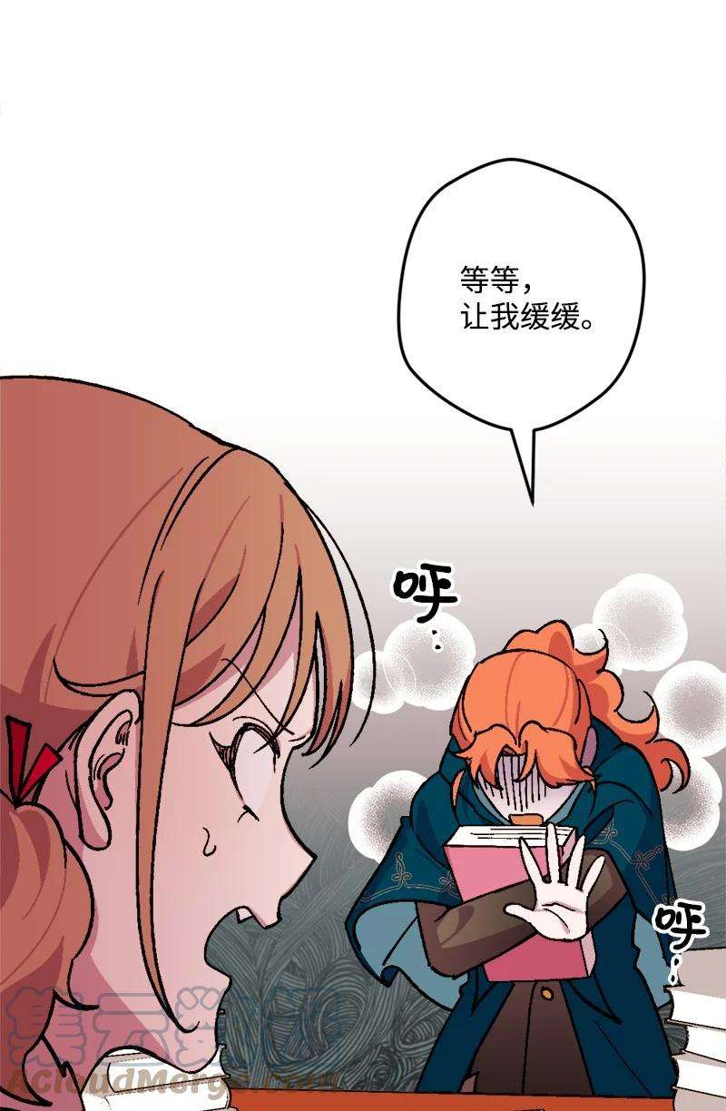 穿越成炮灰的我绝不认输79 上班第一天