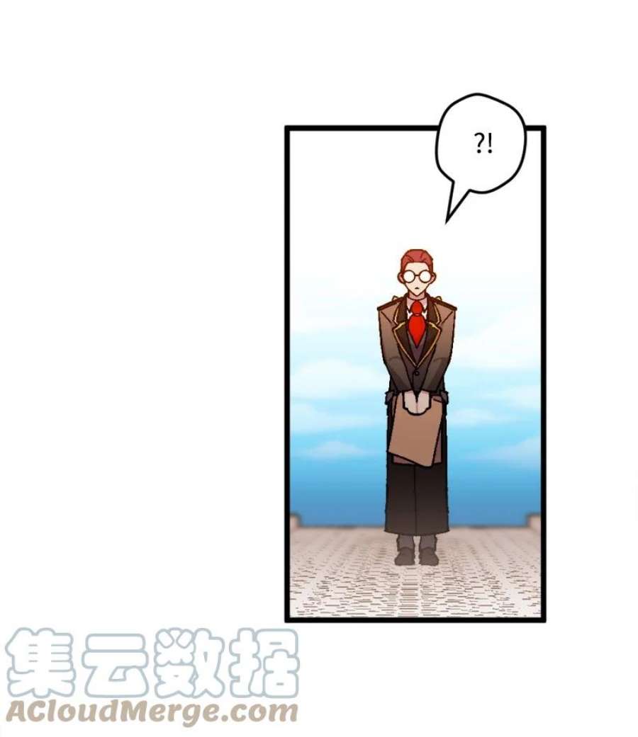 穿越成炮灰的我绝不认输83 大麻烦