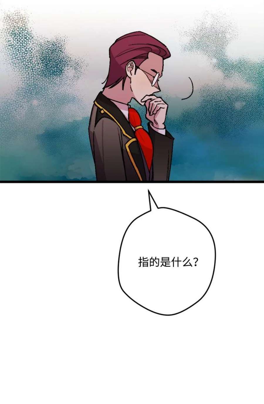 穿越成炮灰的我绝不认输83 大麻烦