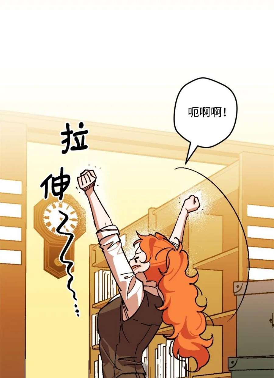 穿越成炮灰的我绝不认输83 大麻烦