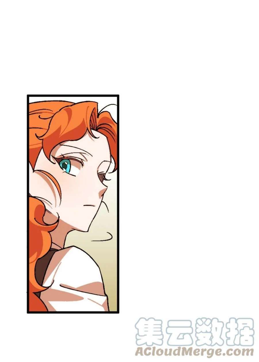 穿越成炮灰的我绝不认输83 大麻烦