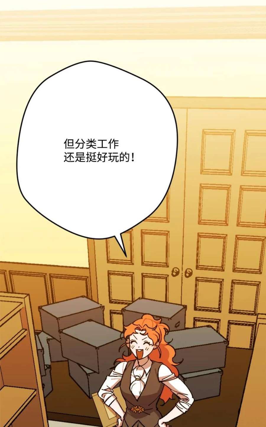 穿越成炮灰的我绝不认输83 大麻烦