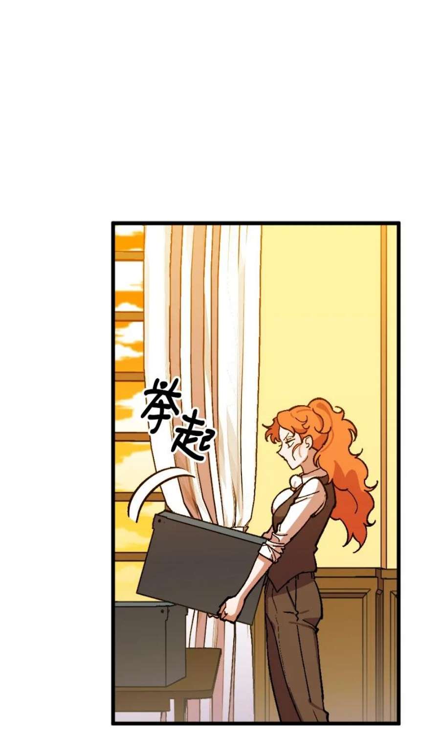 穿越成炮灰的我绝不认输83 大麻烦