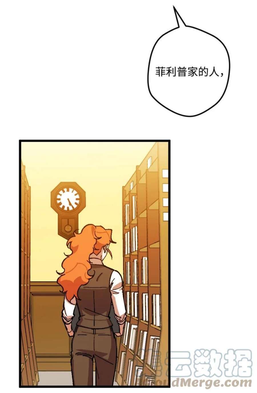 穿越成炮灰的我绝不认输83 大麻烦