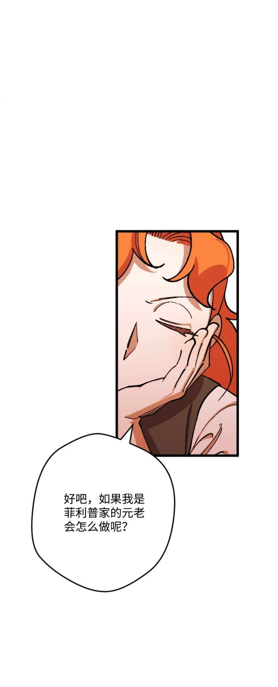 穿越成炮灰的我绝不认输83 大麻烦