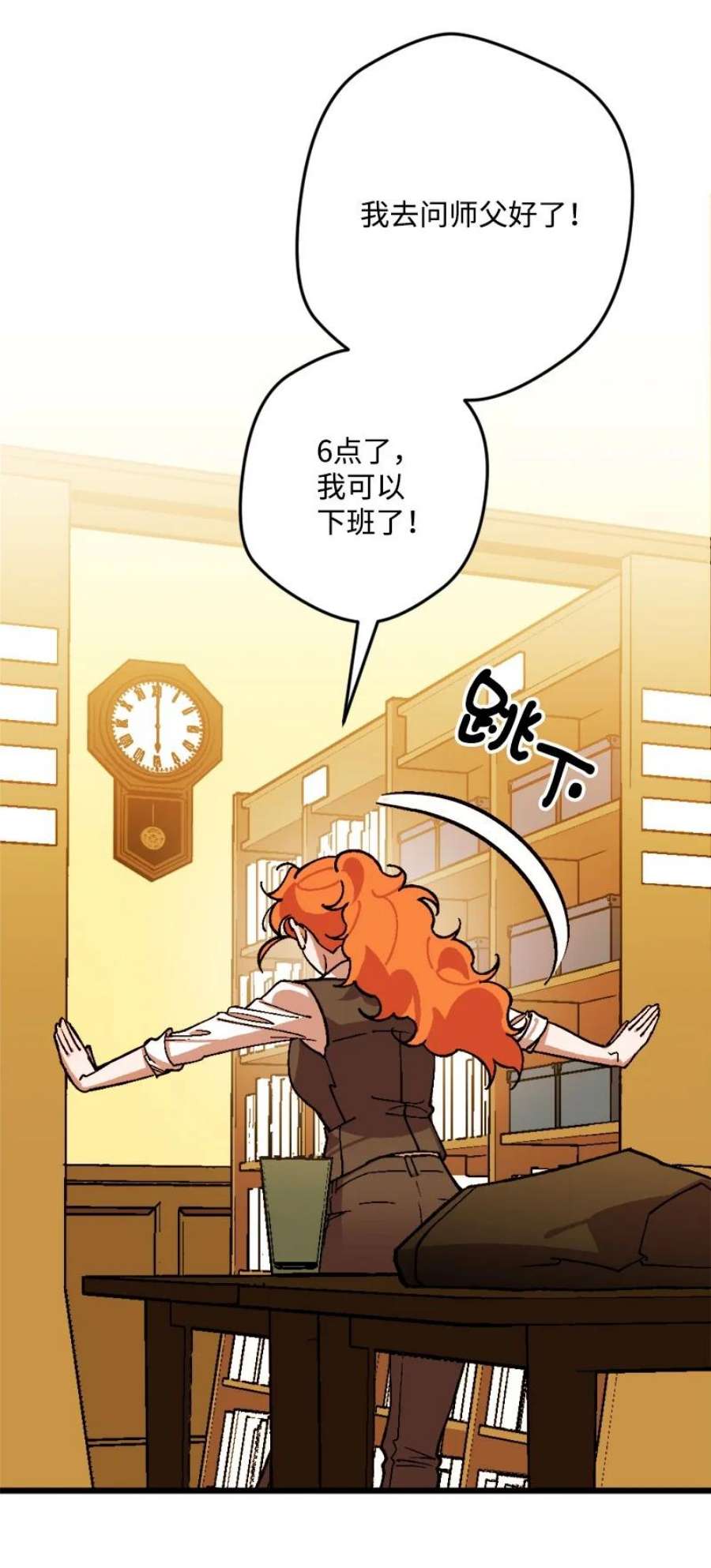 穿越成炮灰的我绝不认输83 大麻烦