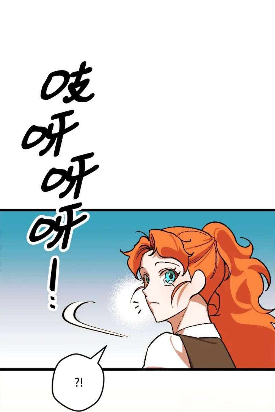 穿越成炮灰的我绝不认输83 大麻烦