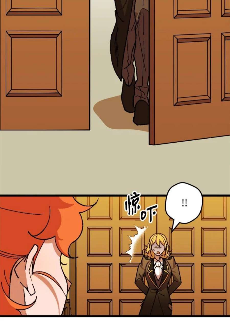 穿越成炮灰的我绝不认输83 大麻烦