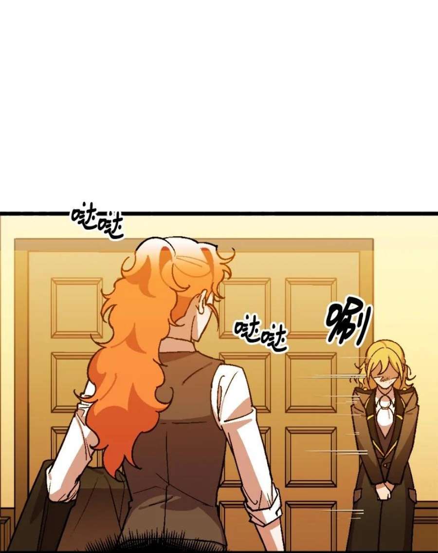 穿越成炮灰的我绝不认输83 大麻烦