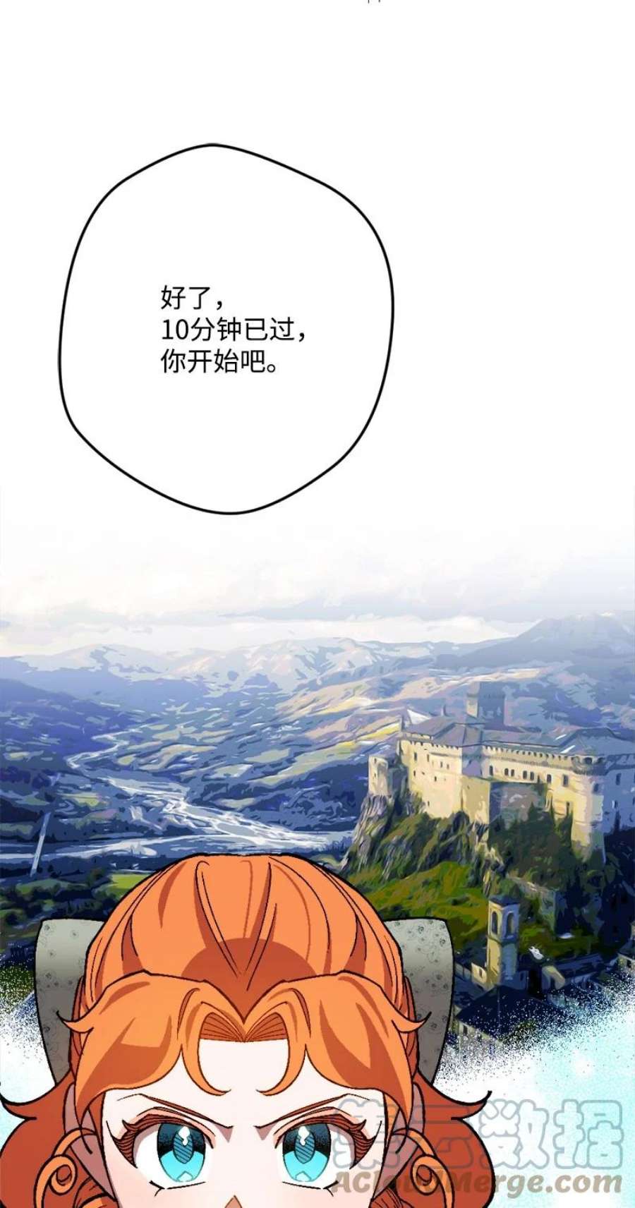 穿越成炮灰的我绝不认输87 拿下一局