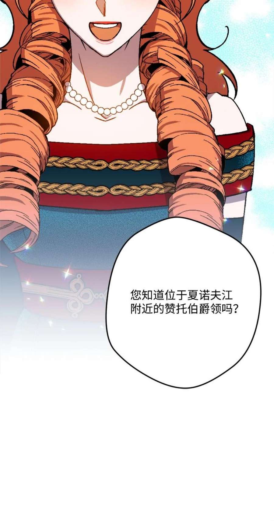 穿越成炮灰的我绝不认输87 拿下一局