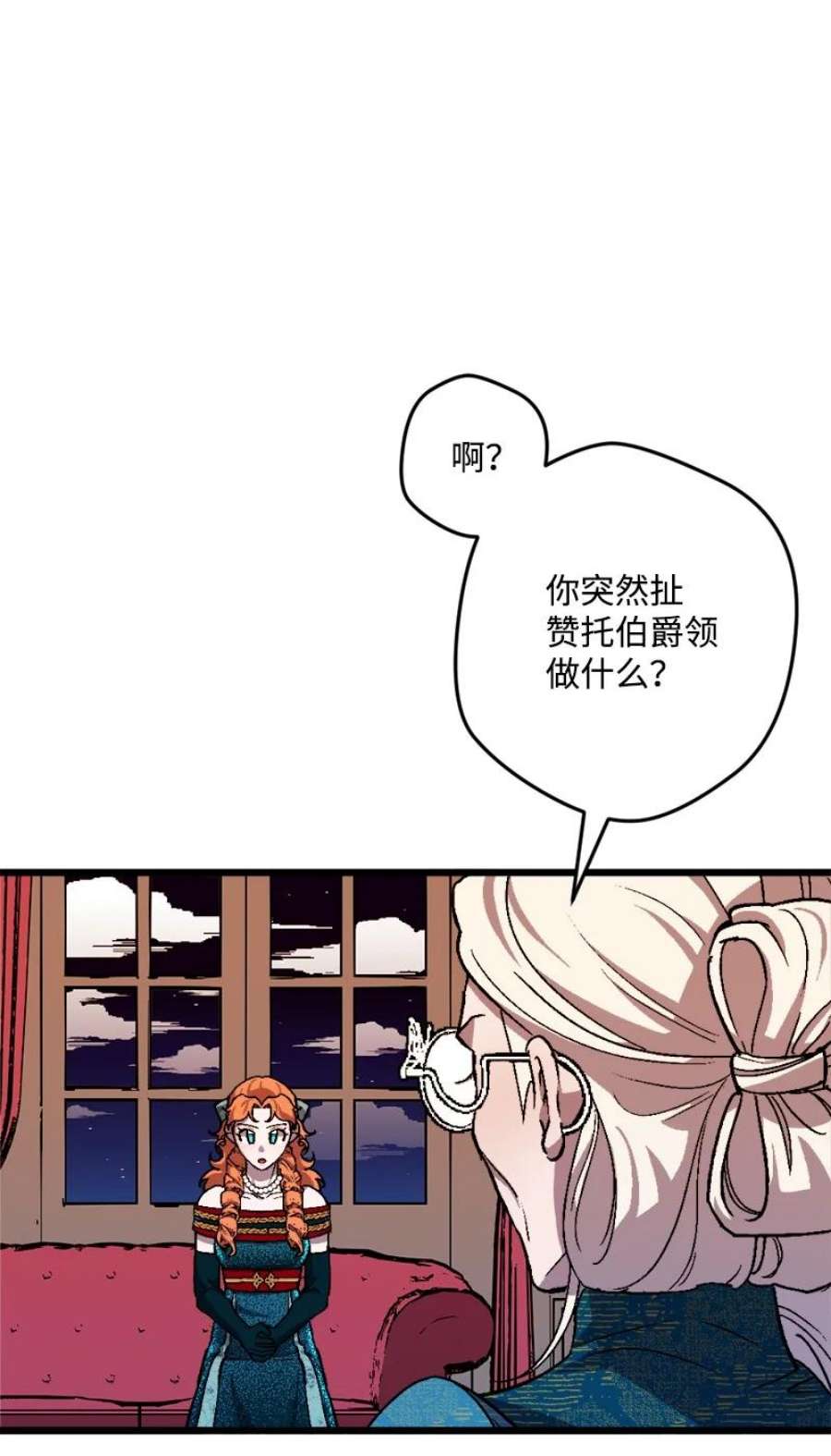 穿越成炮灰的我绝不认输87 拿下一局