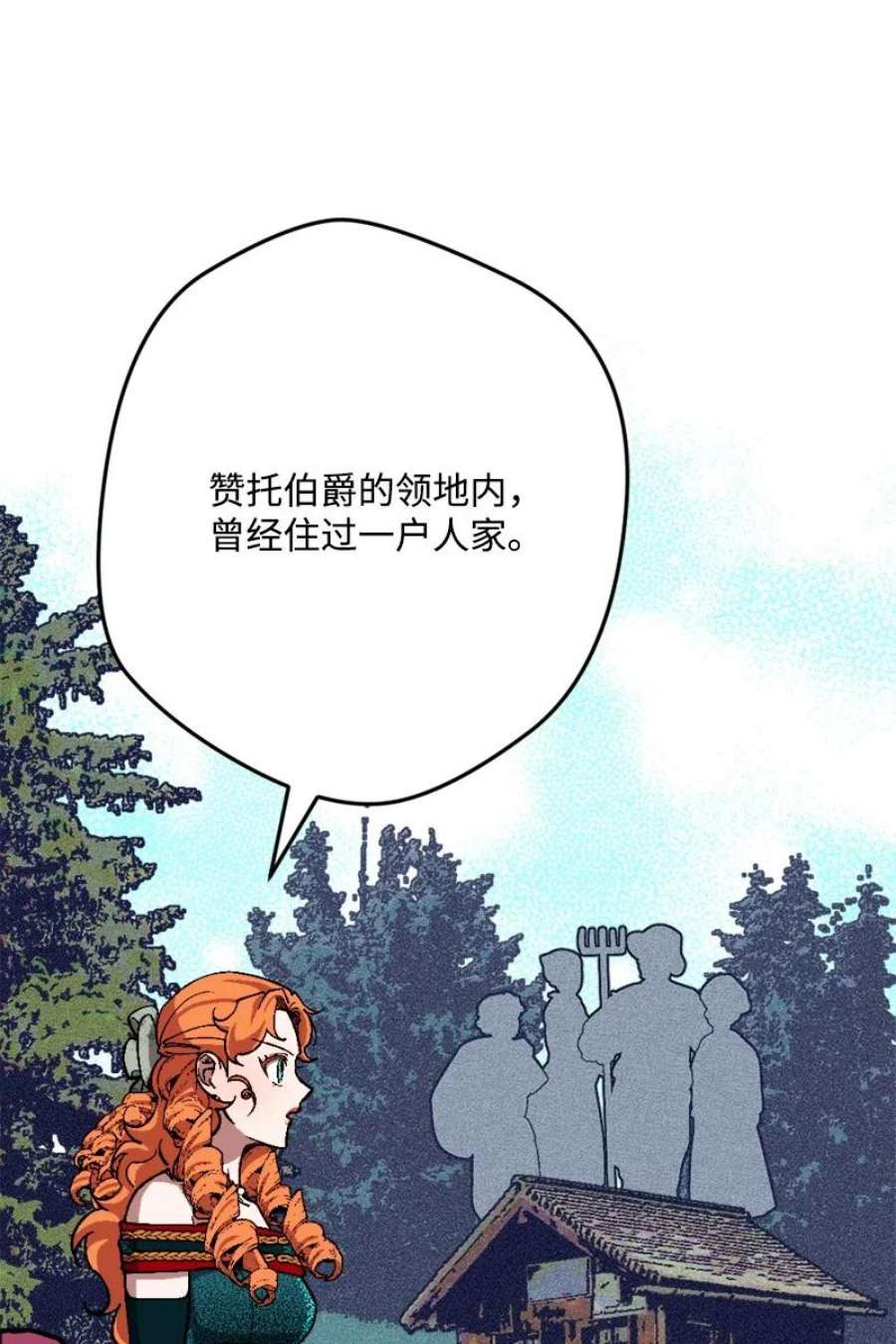 穿越成炮灰的我绝不认输87 拿下一局