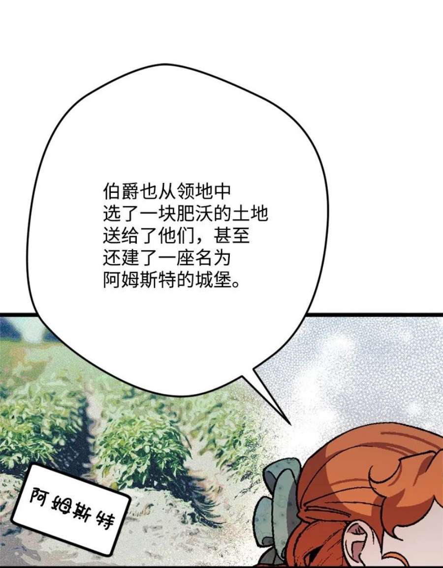 穿越成炮灰的我绝不认输87 拿下一局