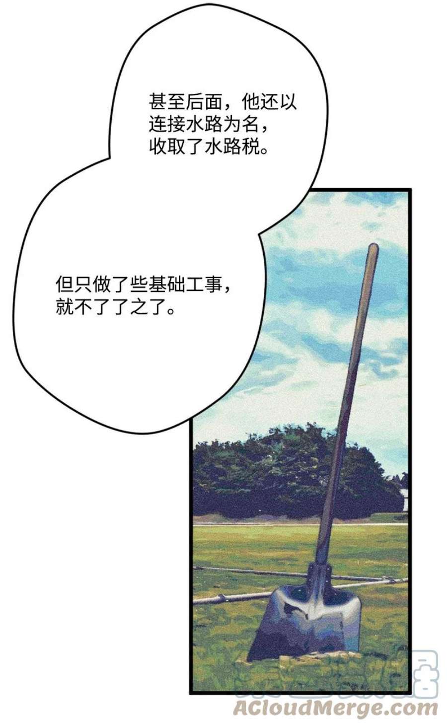 穿越成炮灰的我绝不认输87 拿下一局