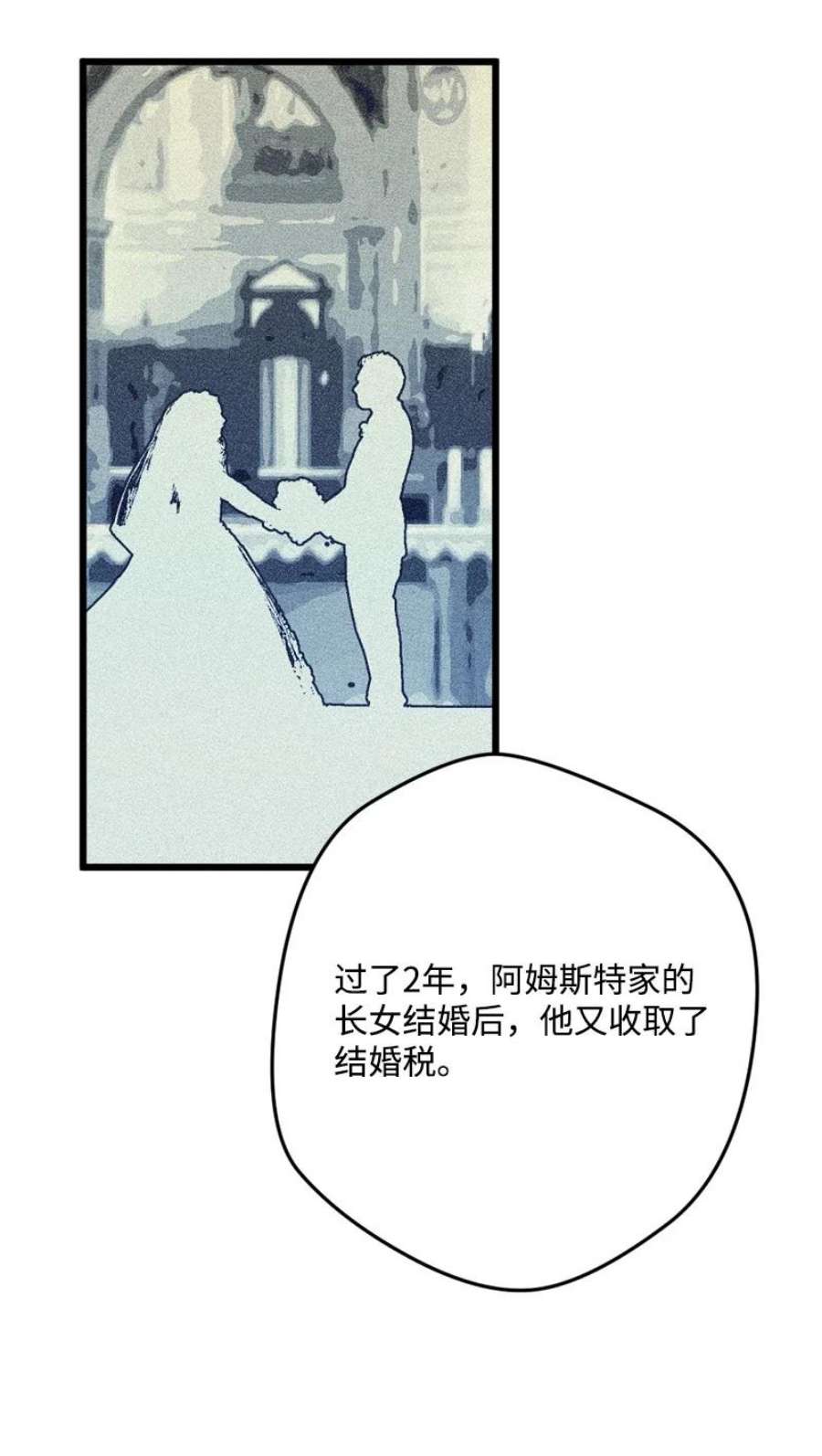 穿越成炮灰的我绝不认输87 拿下一局