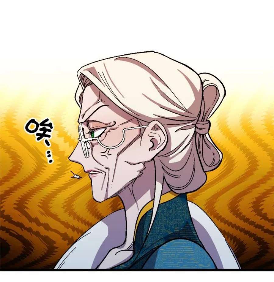 穿越成炮灰的我绝不认输87 拿下一局