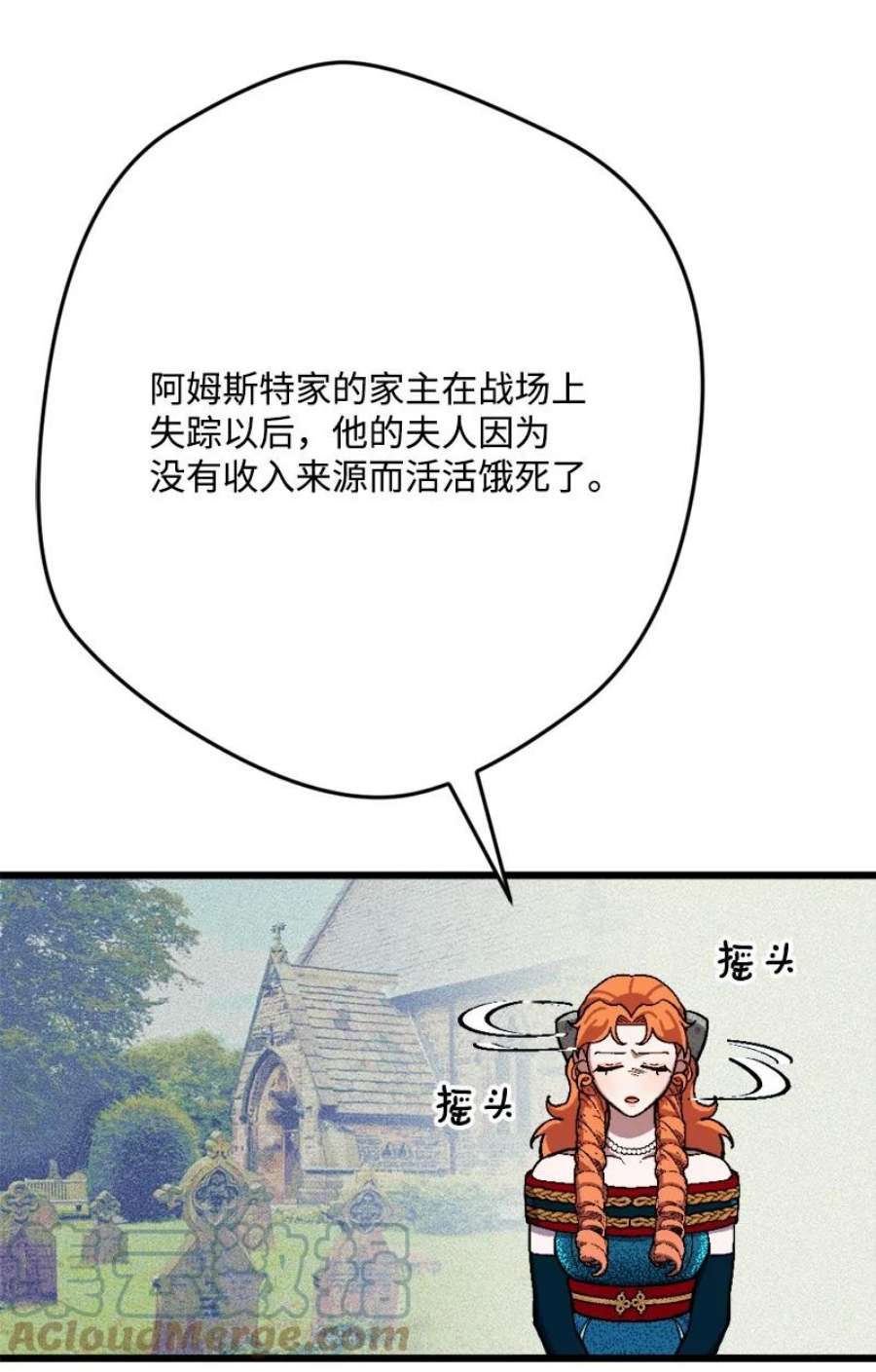 穿越成炮灰的我绝不认输87 拿下一局