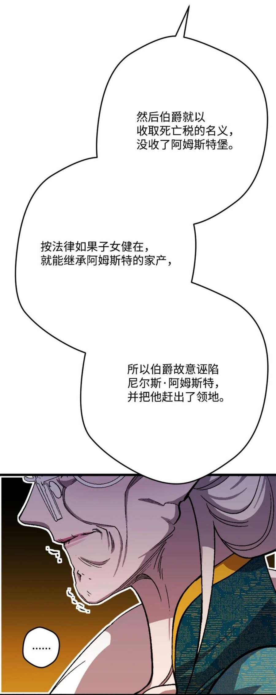 穿越成炮灰的我绝不认输87 拿下一局