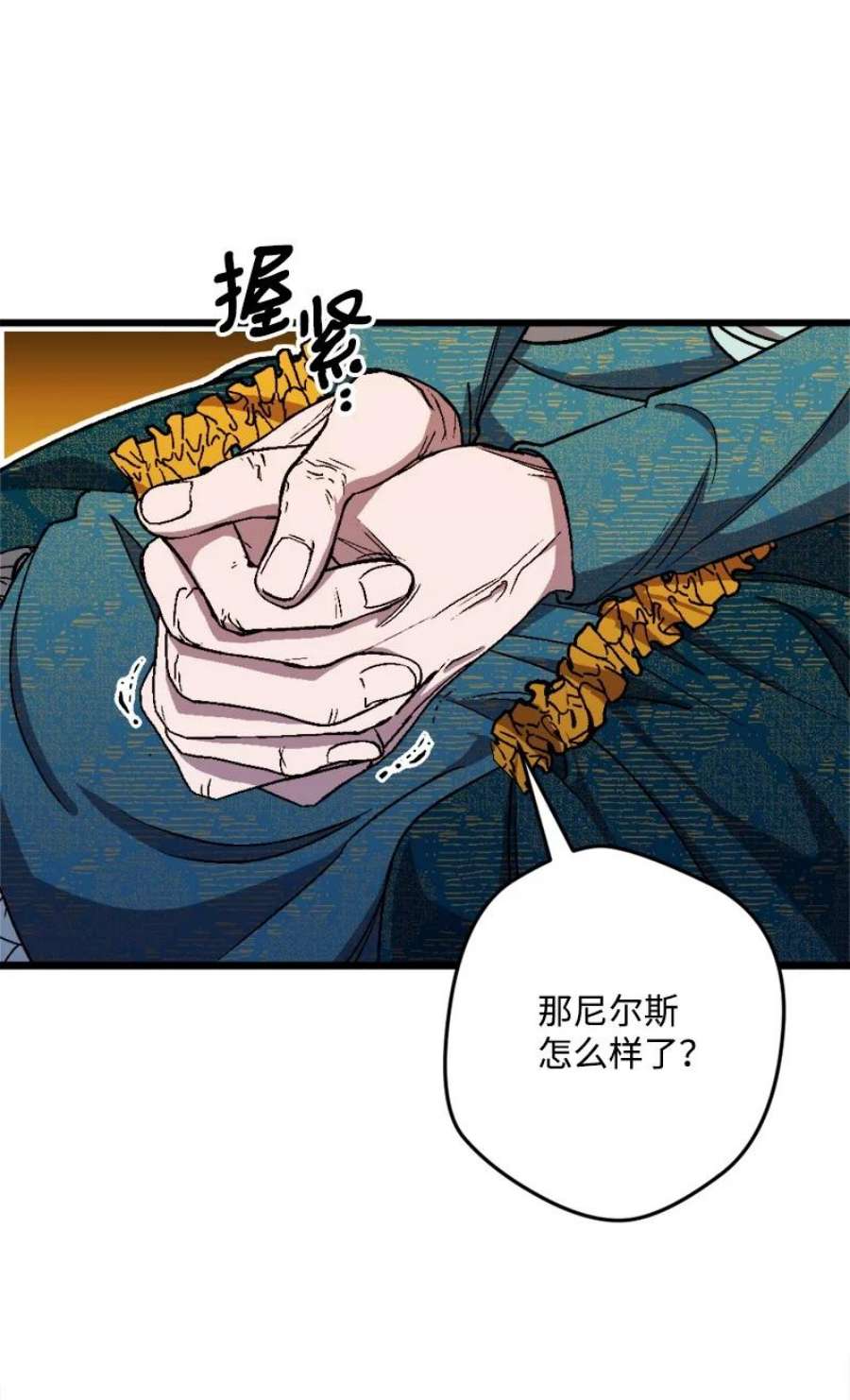 穿越成炮灰的我绝不认输87 拿下一局