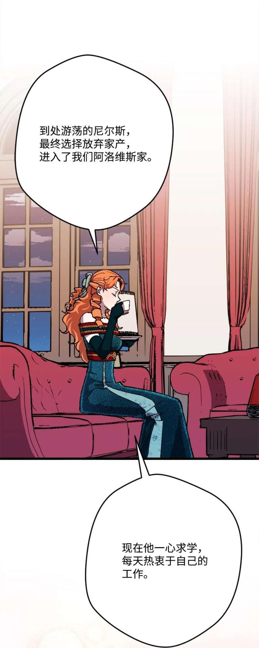 穿越成炮灰的我绝不认输87 拿下一局