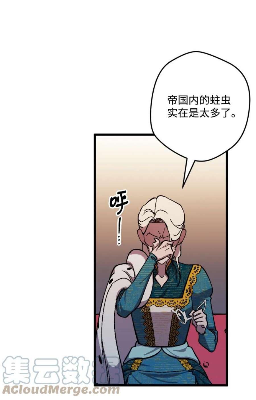 穿越成炮灰的我绝不认输87 拿下一局